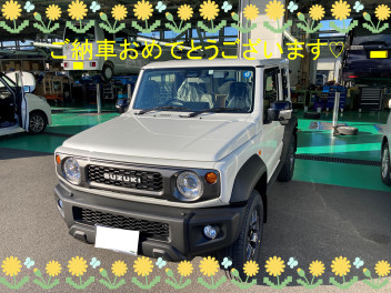 ジムニーシエラご納車おめでとうございます！